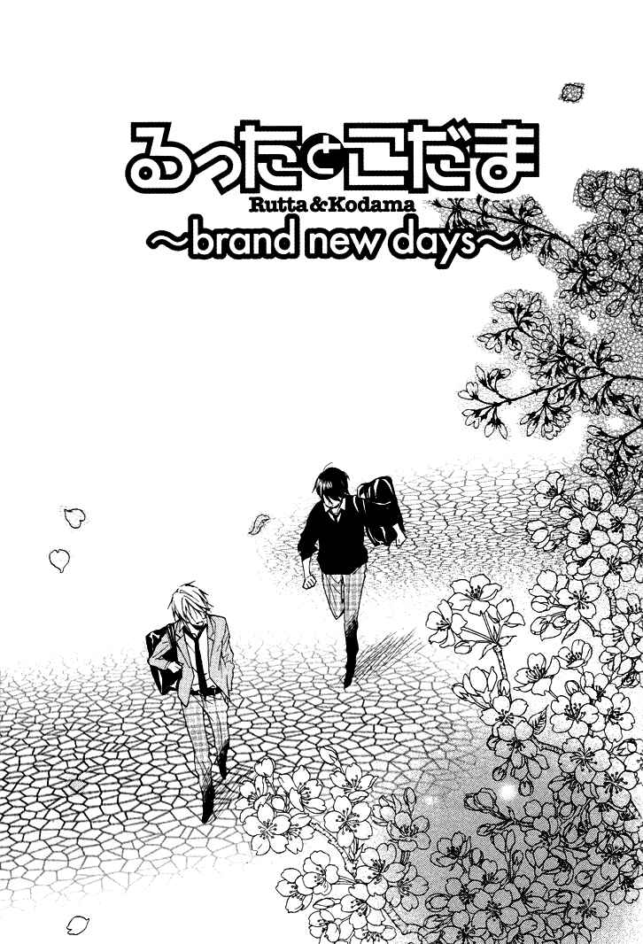 Page 1 Chapter 11 Rutta to Kodama