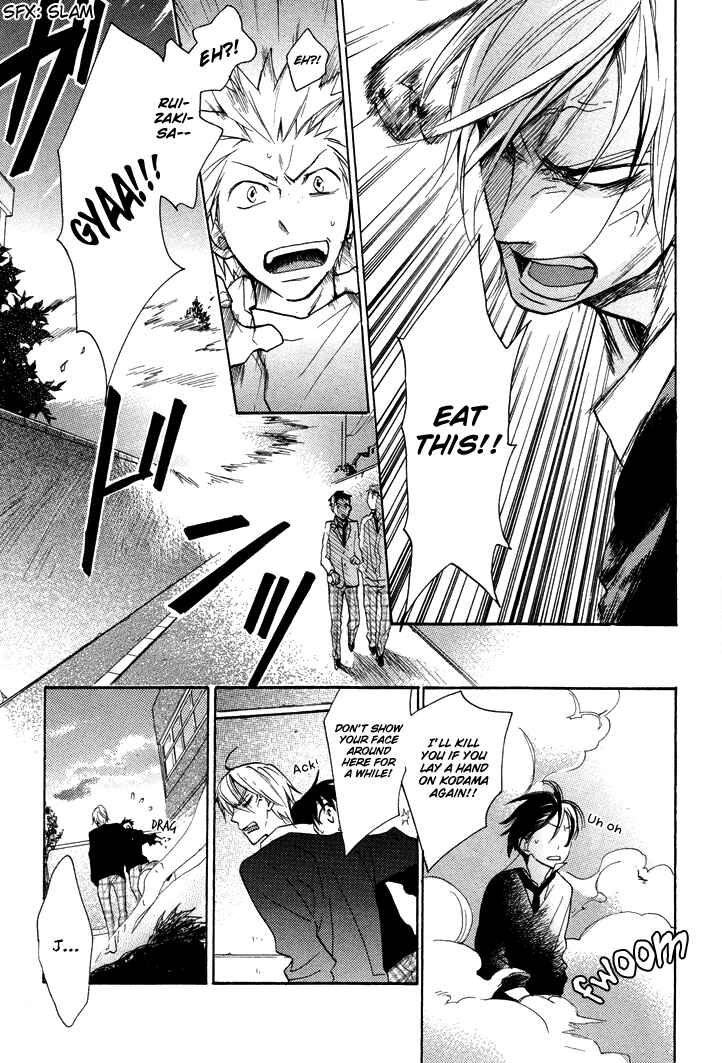 Page 21 Chapter 11 Rutta to Kodama