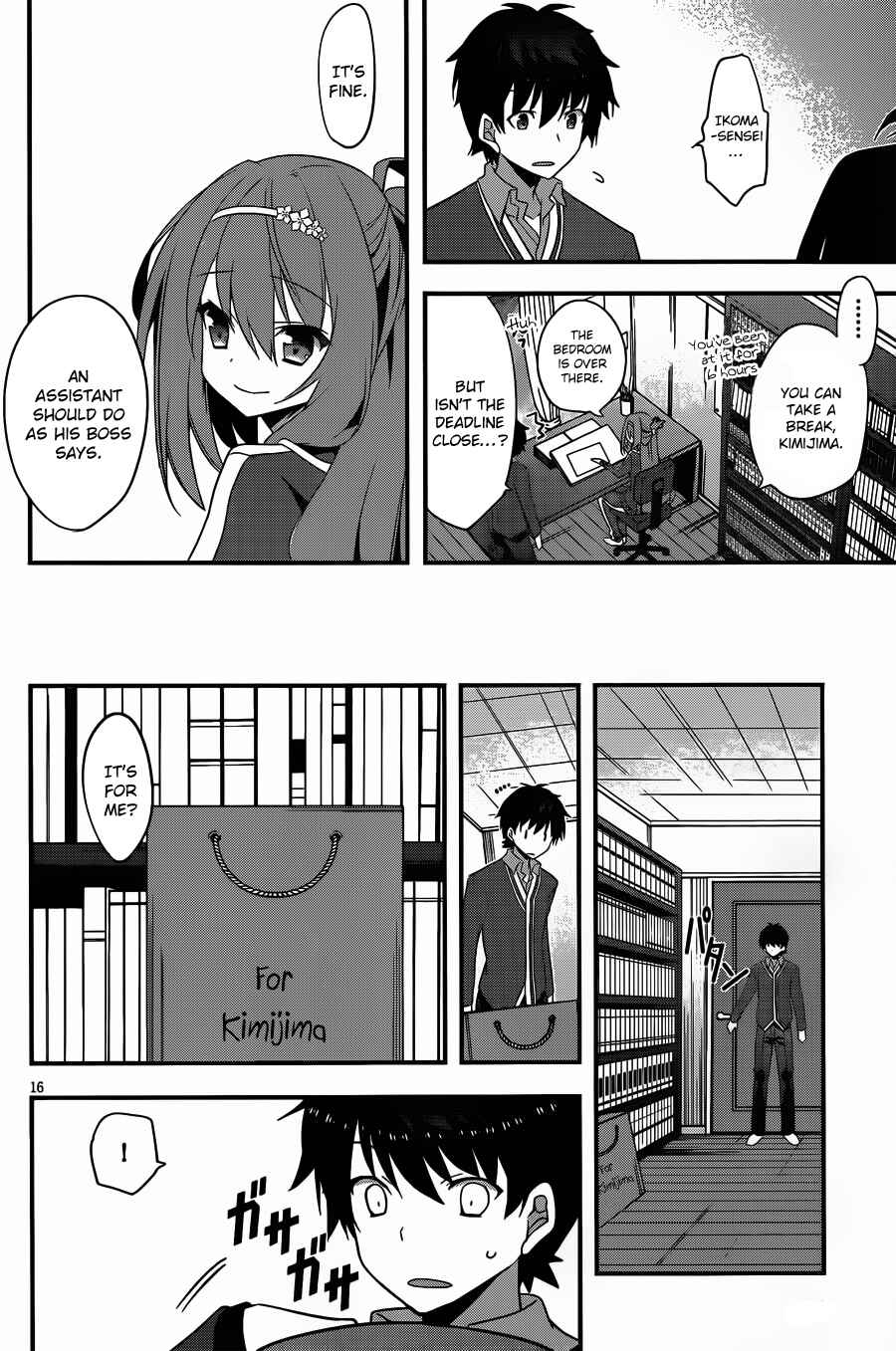 Page 17 Chapter 2 Ore to Kanojo no Moe yo Pen