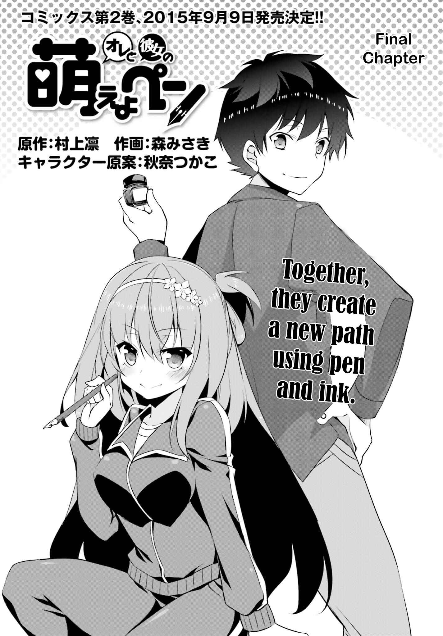 Page 1 Chapter 9 Ore to Kanojo no Moe yo Pen