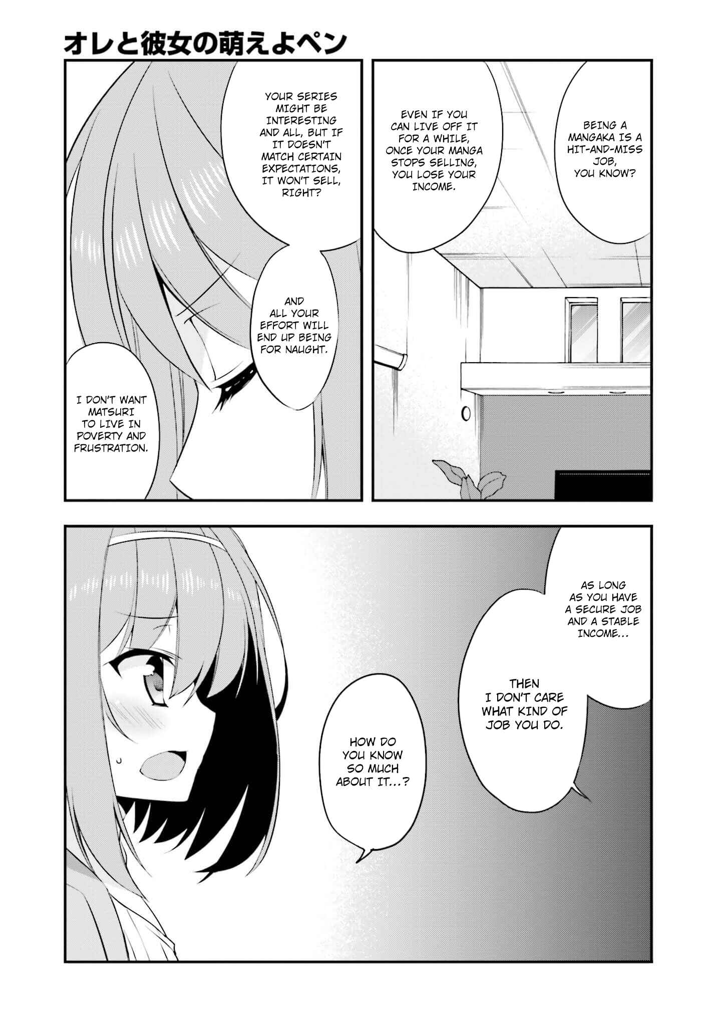 Page 5 Chapter 9 Ore to Kanojo no Moe yo Pen