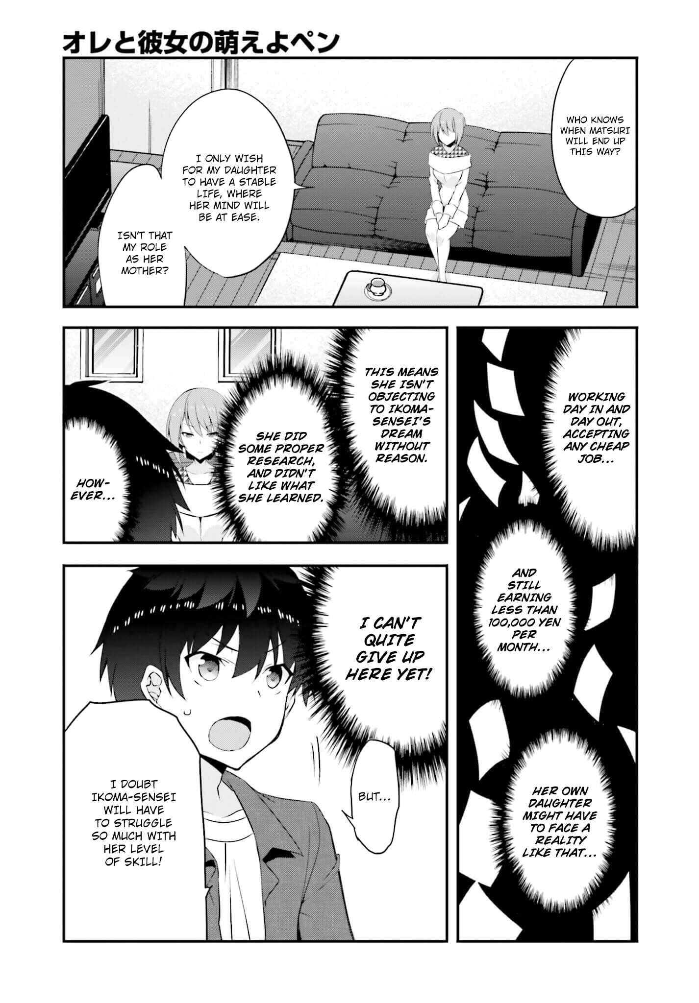 Page 7 Chapter 9 Ore to Kanojo no Moe yo Pen