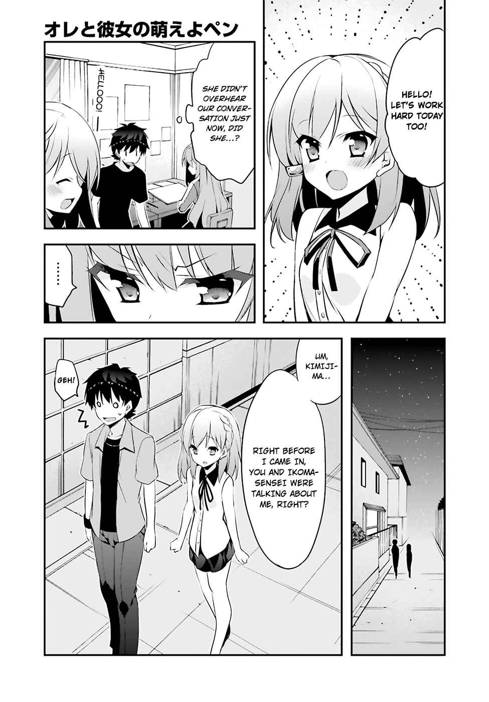 Page 13 Chapter 4 Ore to Kanojo no Moe yo Pen
