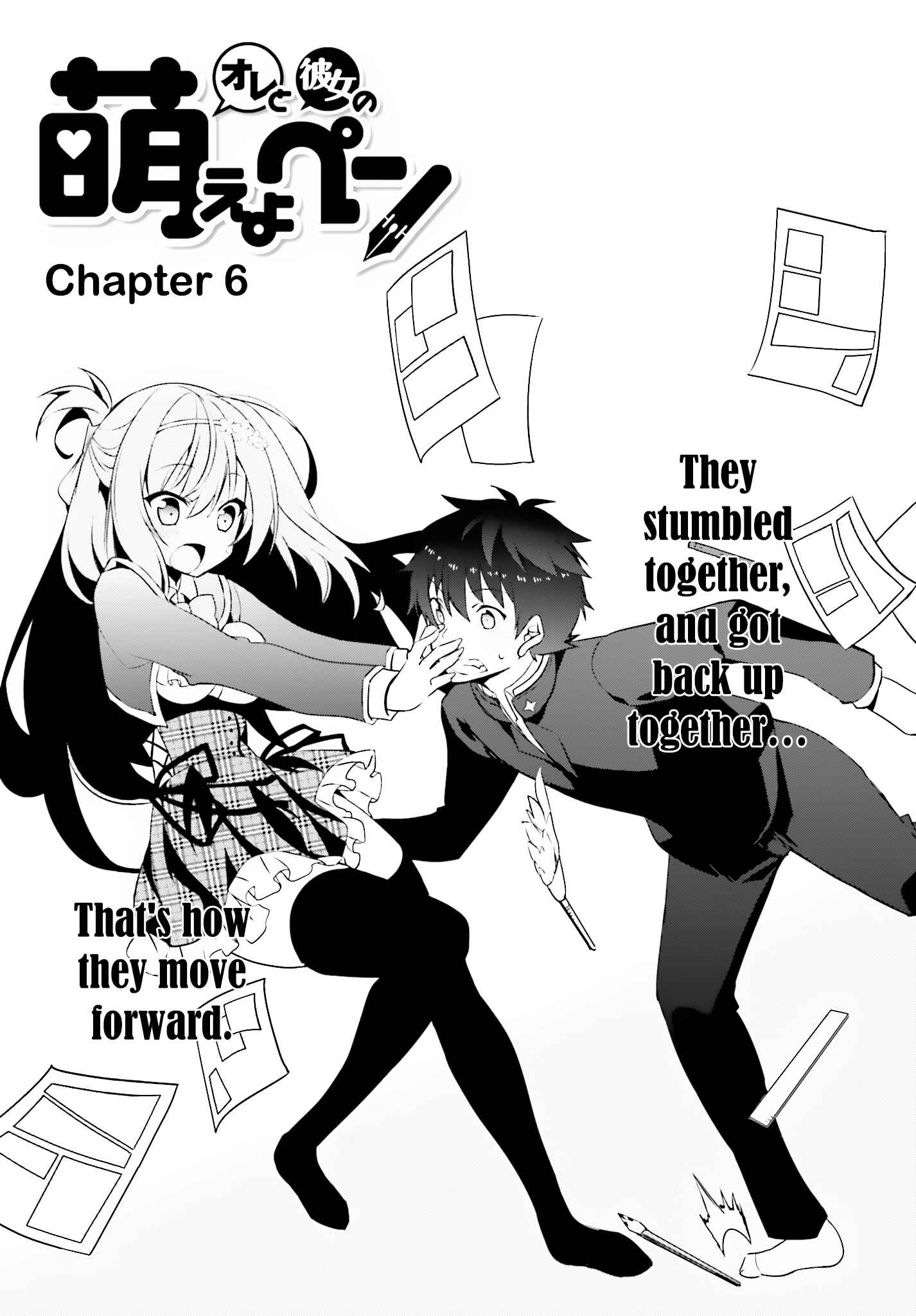 Page 2 Chapter 6 Ore to Kanojo no Moe yo Pen