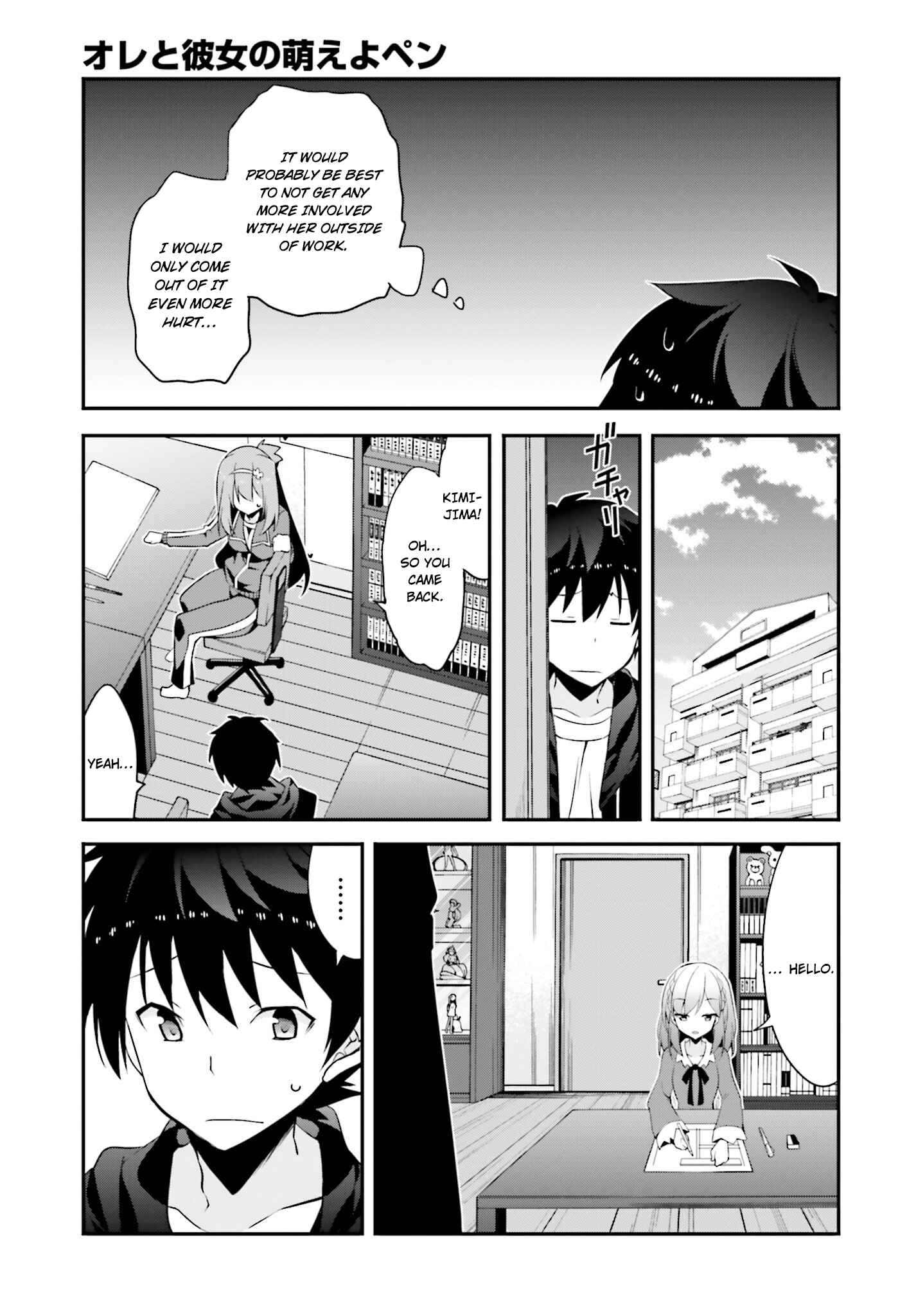 Page 24 Chapter 6 Ore to Kanojo no Moe yo Pen