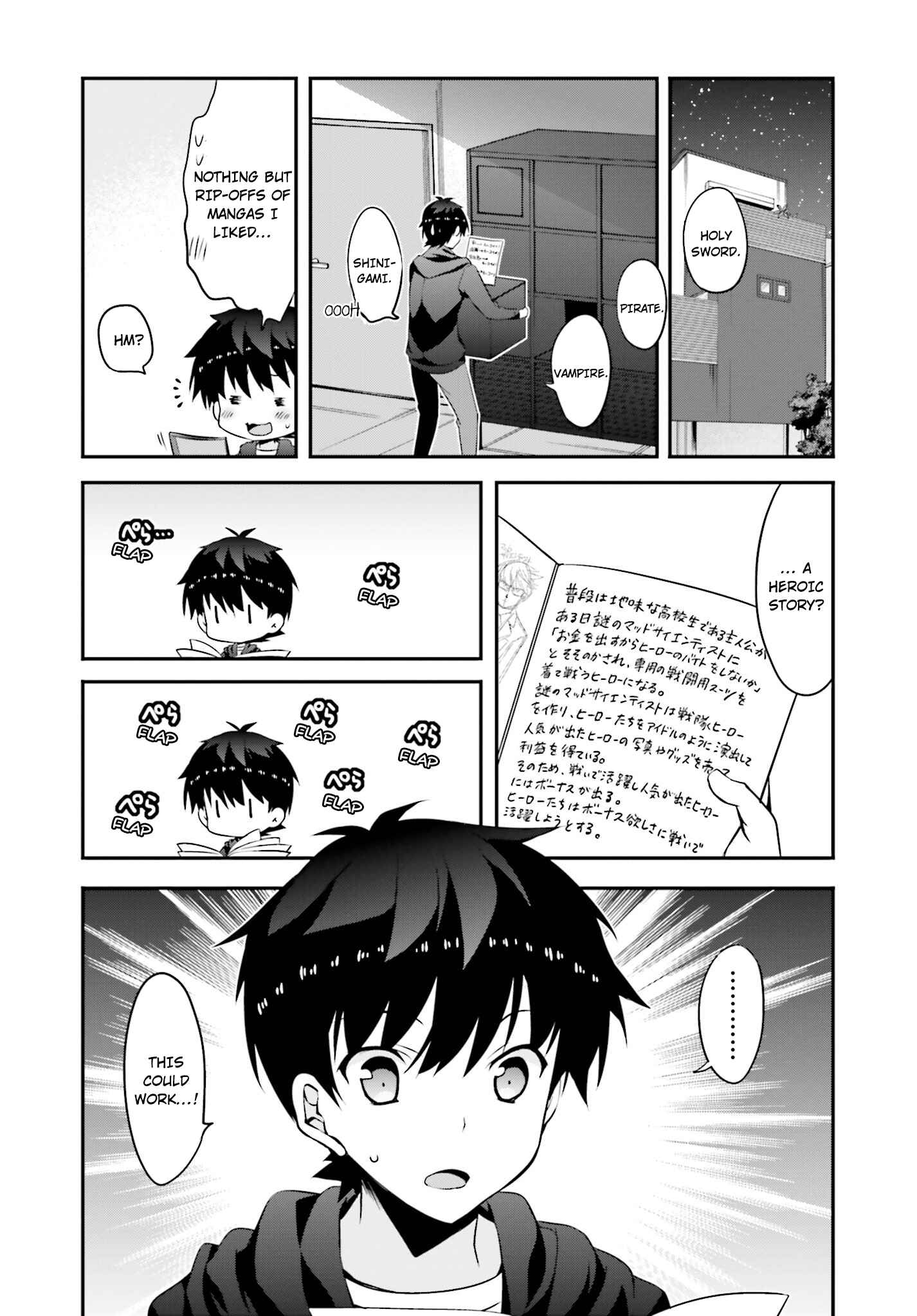 Page 5 Chapter 6 Ore to Kanojo no Moe yo Pen