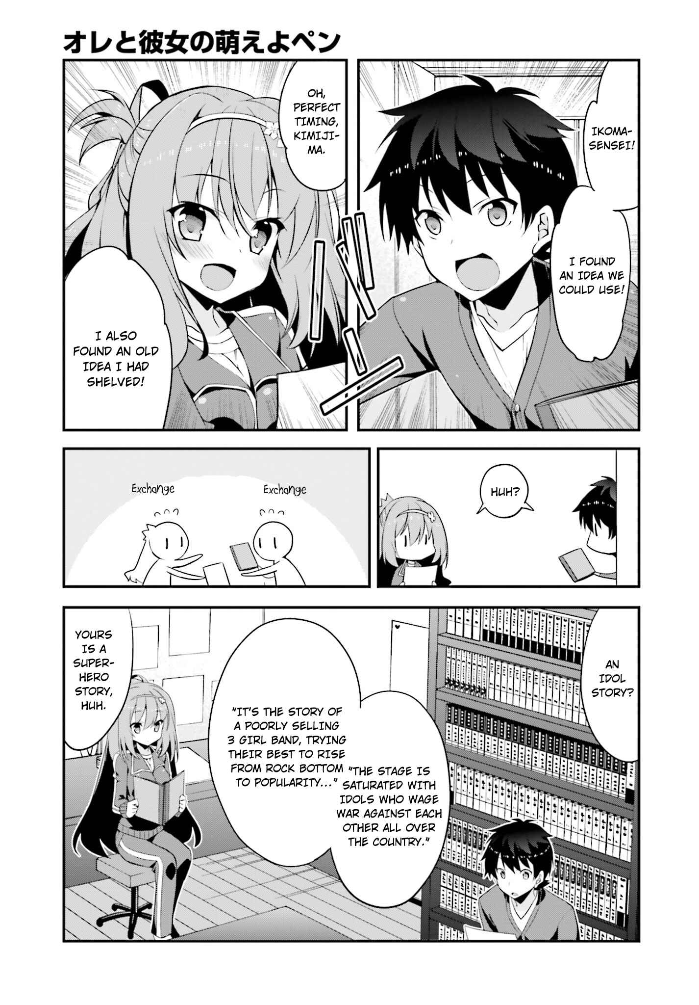 Page 6 Chapter 6 Ore to Kanojo no Moe yo Pen
