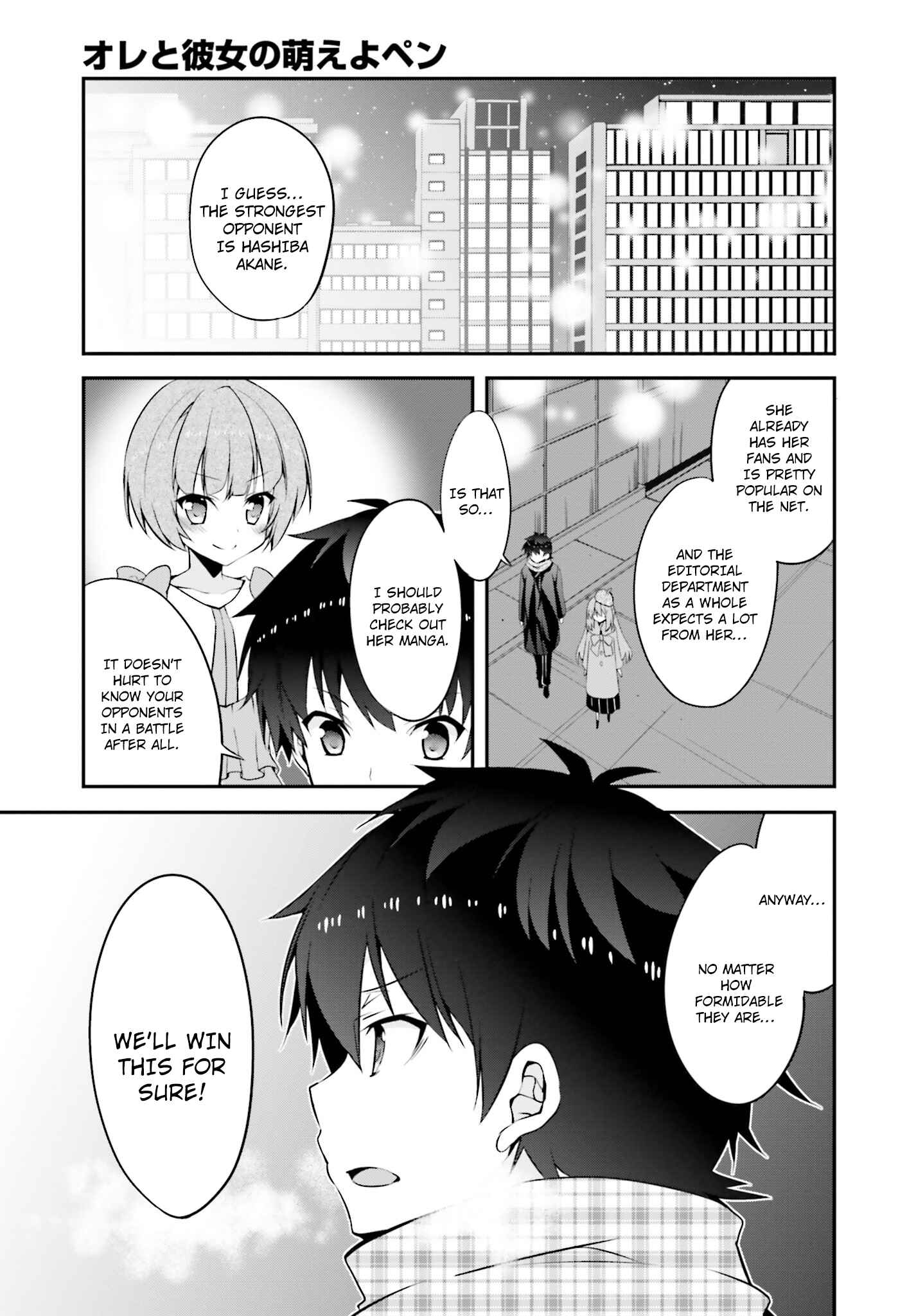 Page 32 Chapter 7 Ore to Kanojo no Moe yo Pen