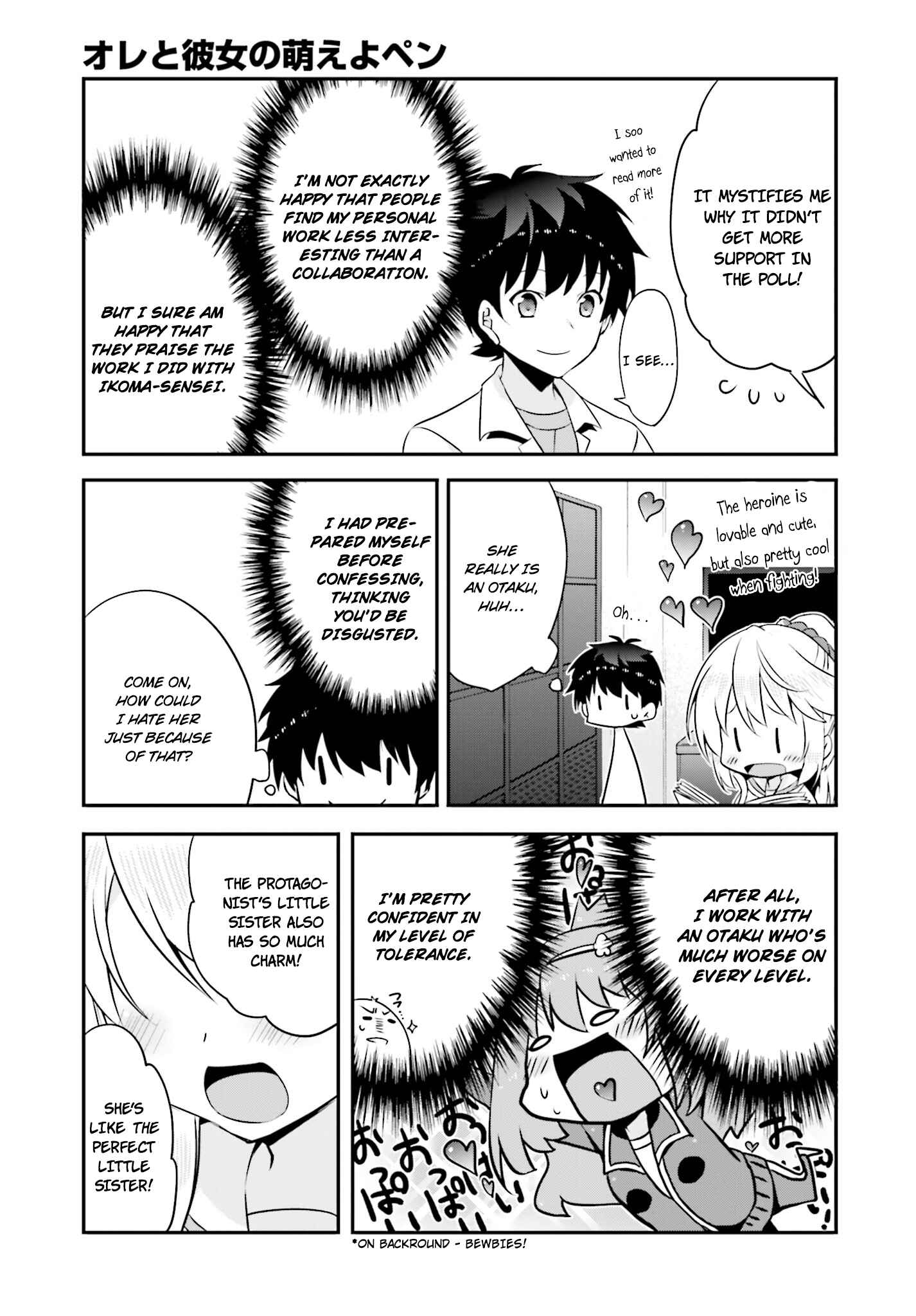 Page 16 Chapter 5 Ore to Kanojo no Moe yo Pen
