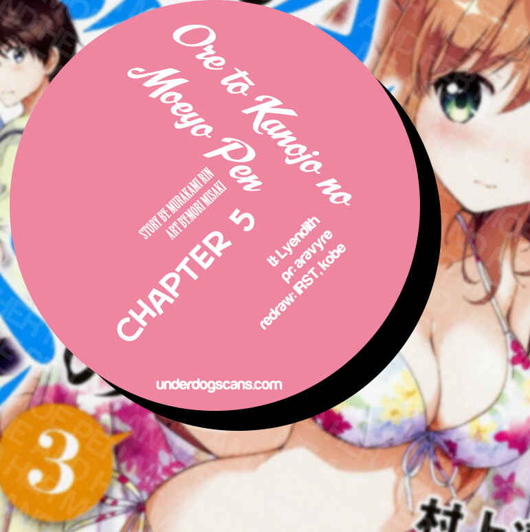 Page 3 Chapter 5 Ore to Kanojo no Moe yo Pen