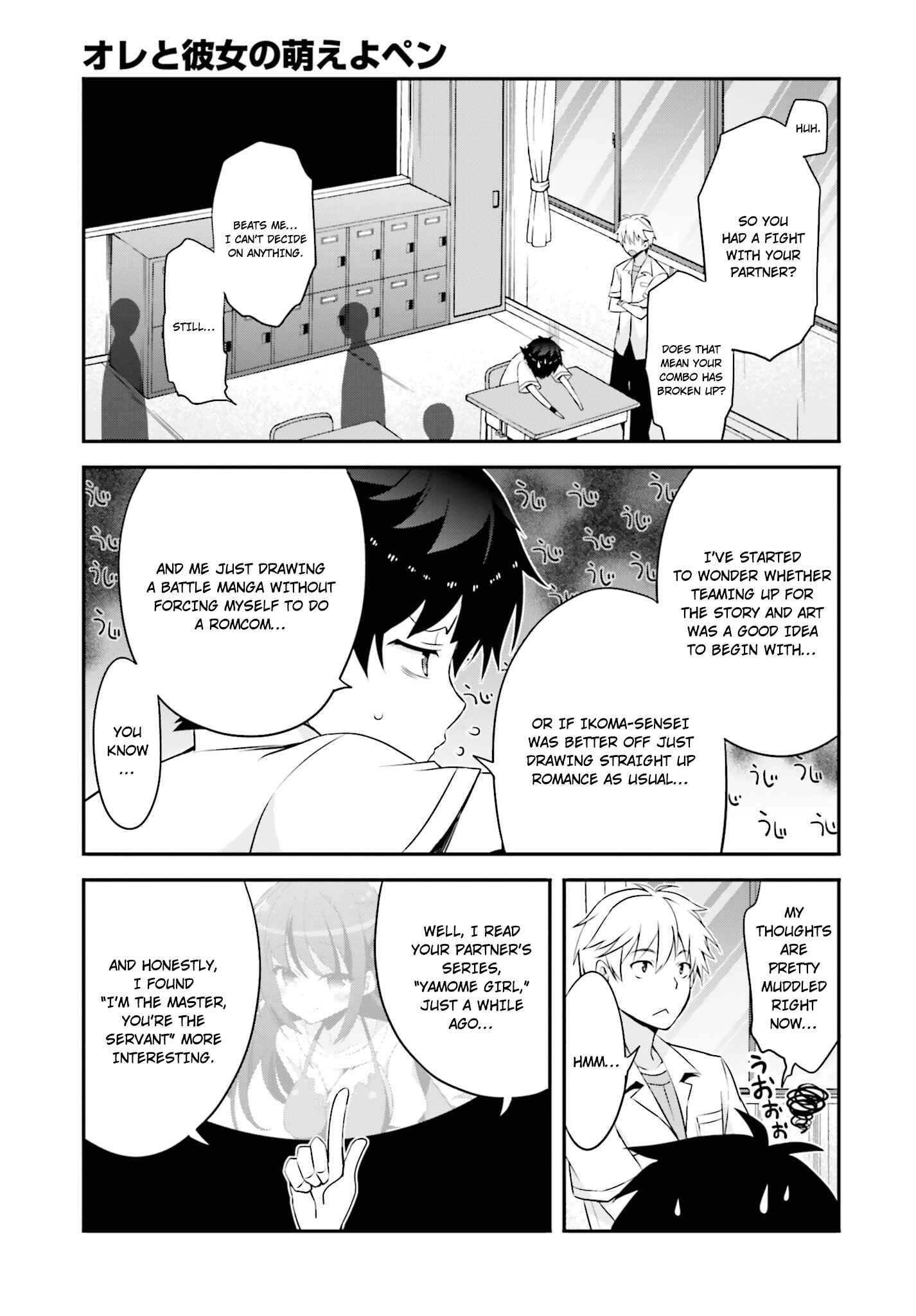 Page 4 Chapter 5 Ore to Kanojo no Moe yo Pen