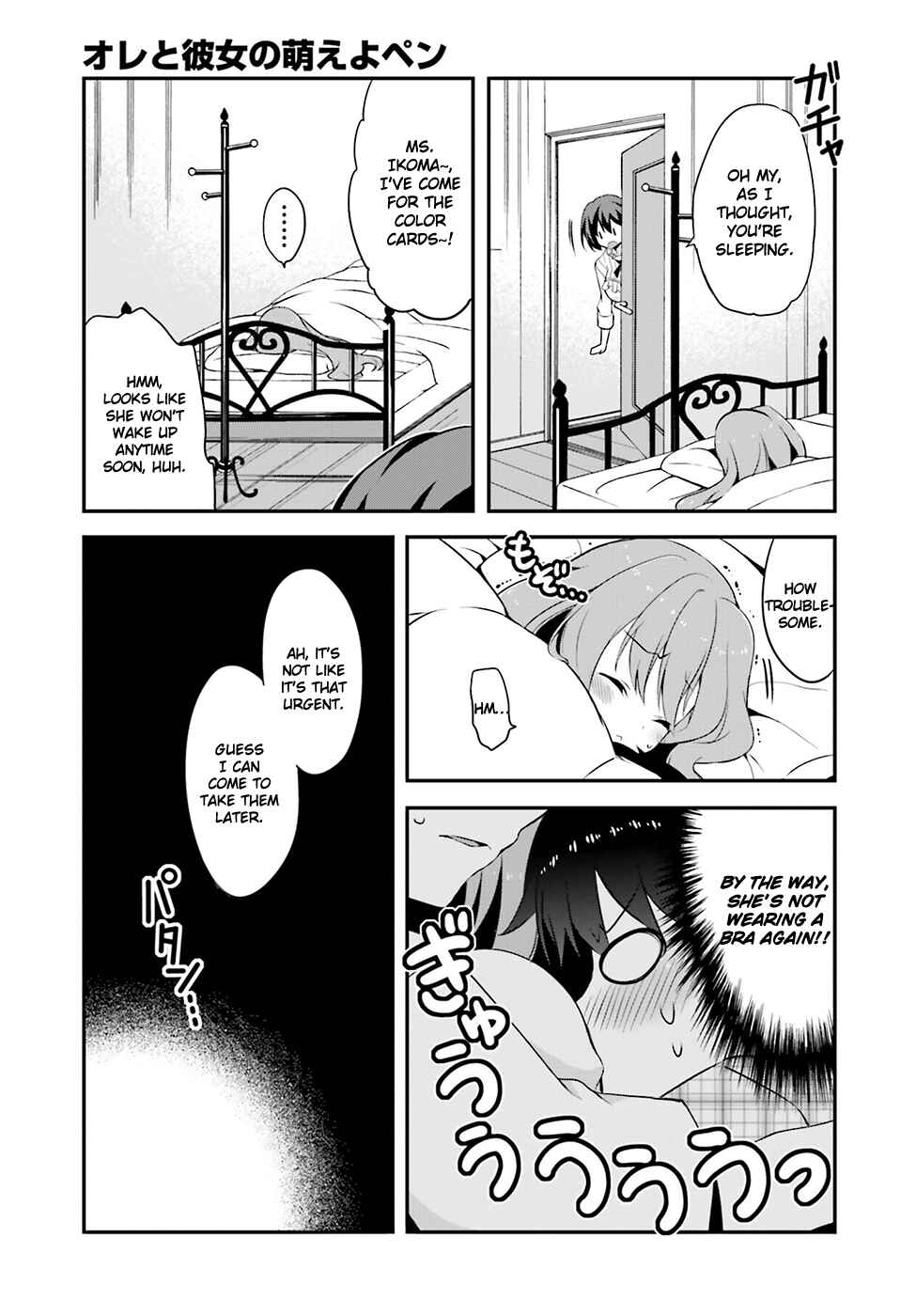 Page 22 Chapter 3 Ore to Kanojo no Moe yo Pen