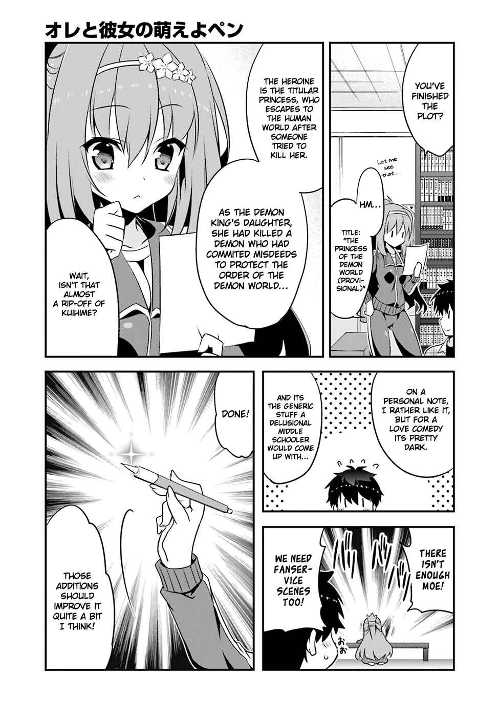 Page 26 Chapter 3 Ore to Kanojo no Moe yo Pen