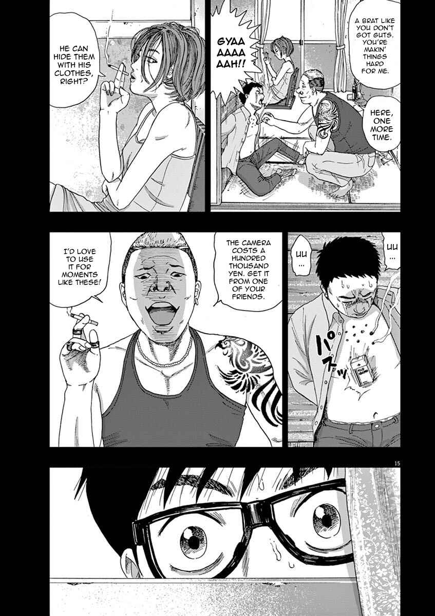 Page 15 Chapter 4 I Am a Hero in Ibaraki