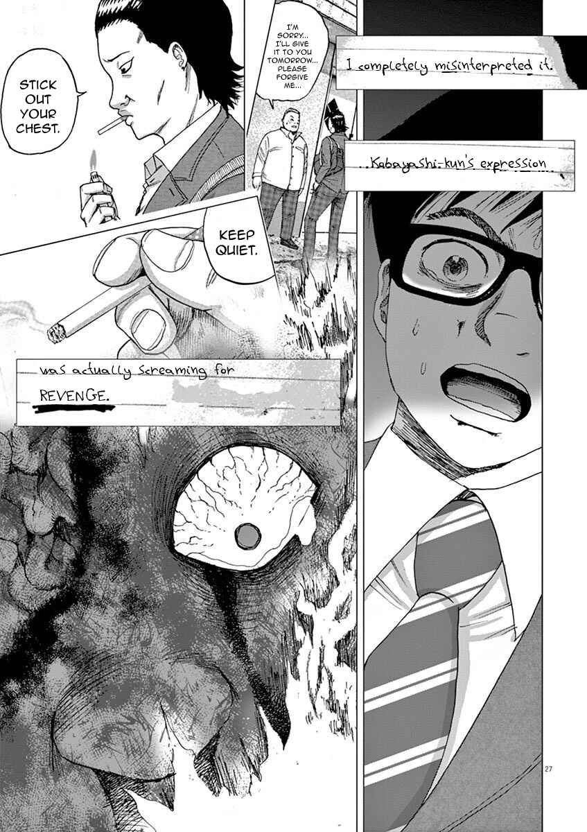 Page 27 Chapter 4 I Am a Hero in Ibaraki