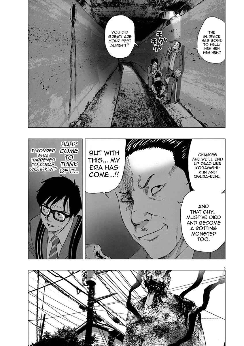 Page 5 Chapter 4 I Am a Hero in Ibaraki