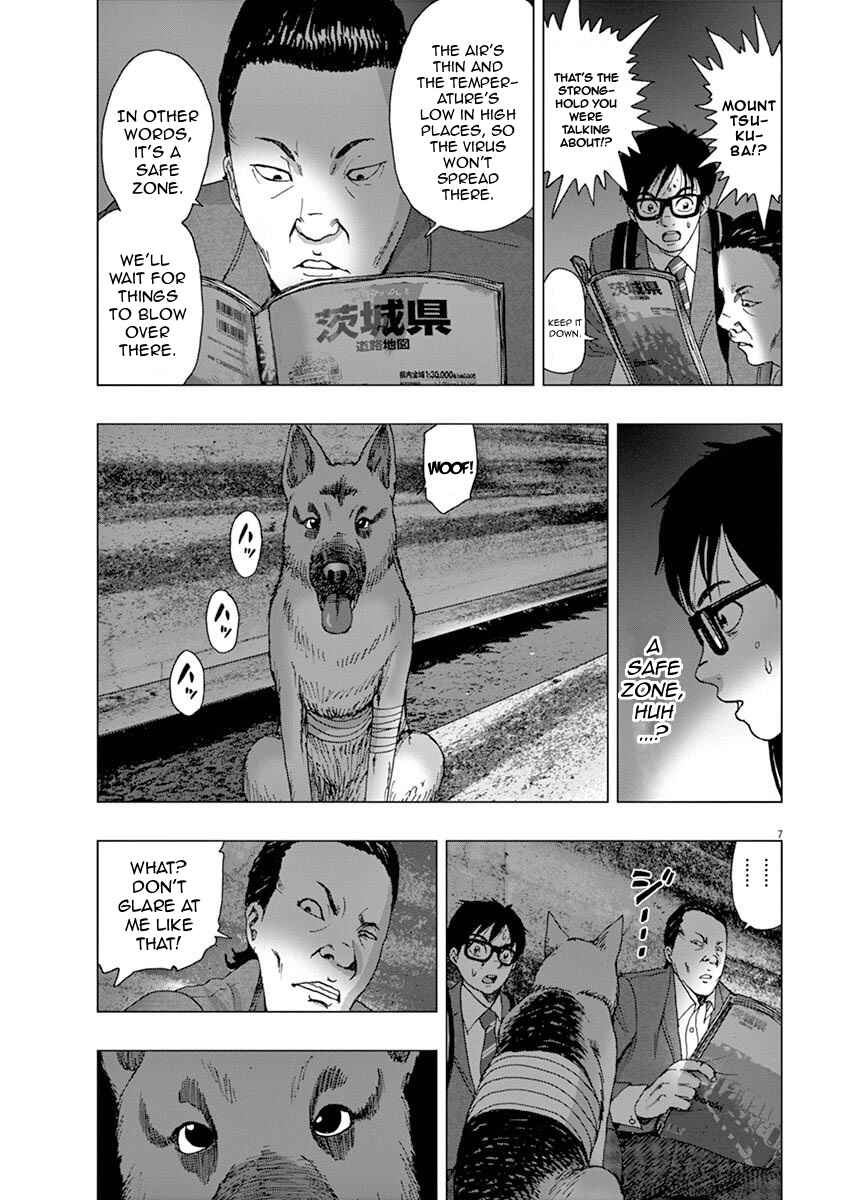 Page 7 Chapter 4 I Am a Hero in Ibaraki