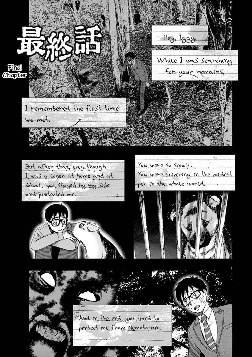 Page 1 Chapter 6 I Am a Hero in Ibaraki