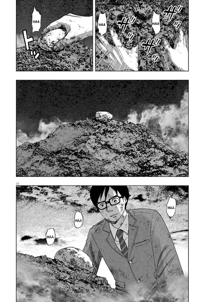Page 12 Chapter 6 I Am a Hero in Ibaraki