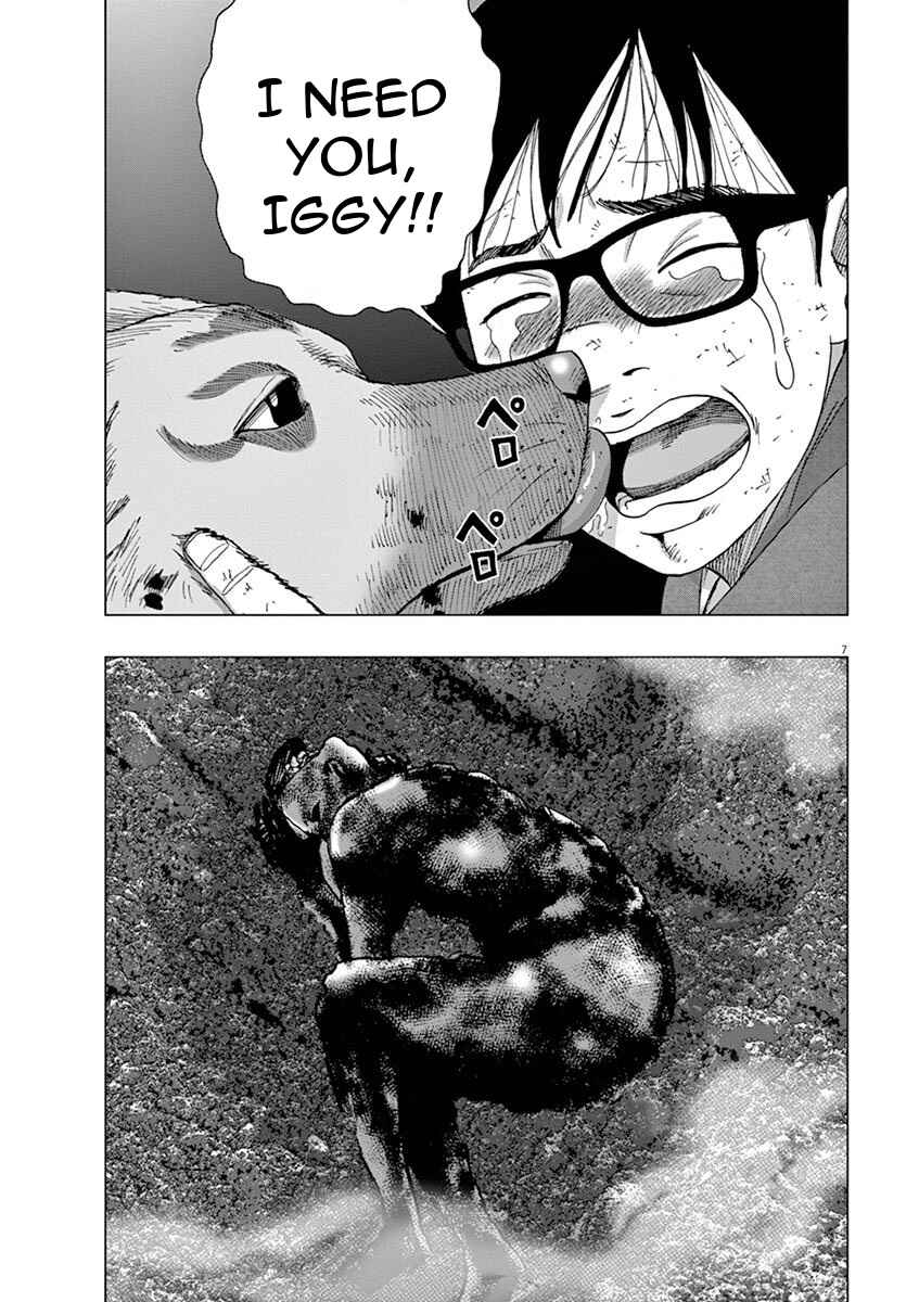 Page 7 Chapter 6 I Am a Hero in Ibaraki