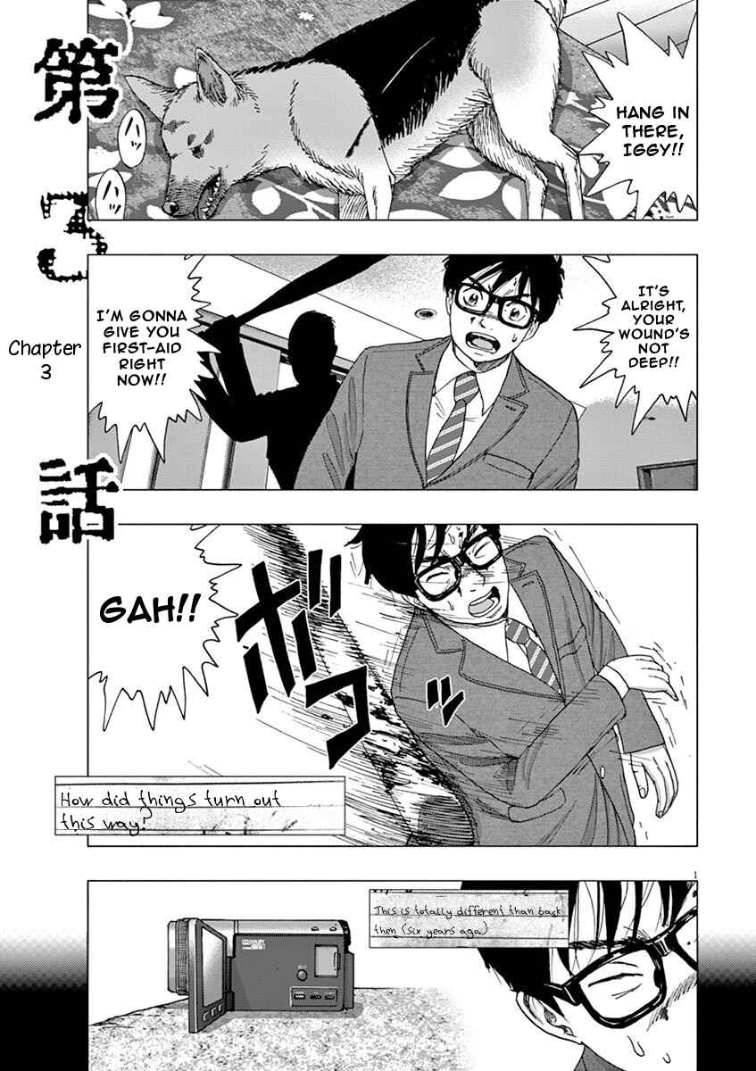 Page 1 Chapter 3 I Am a Hero in Ibaraki