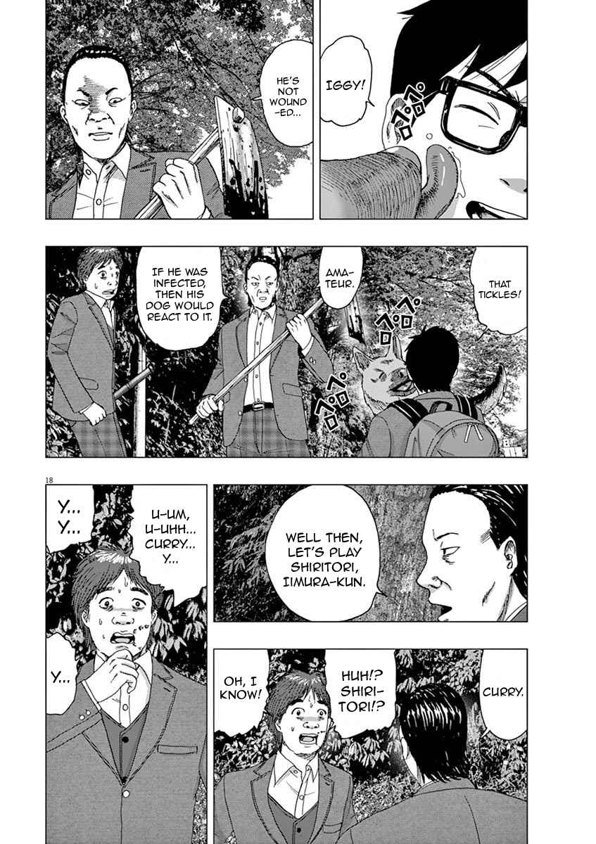 Page 18 Chapter 3 I Am a Hero in Ibaraki