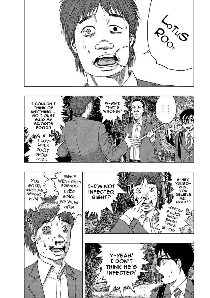 Page 19 Chapter 3 I Am a Hero in Ibaraki