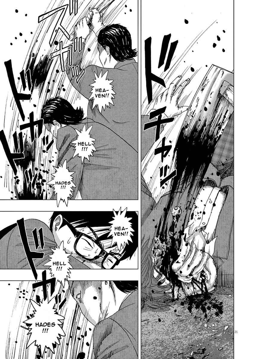 Page 21 Chapter 3 I Am a Hero in Ibaraki