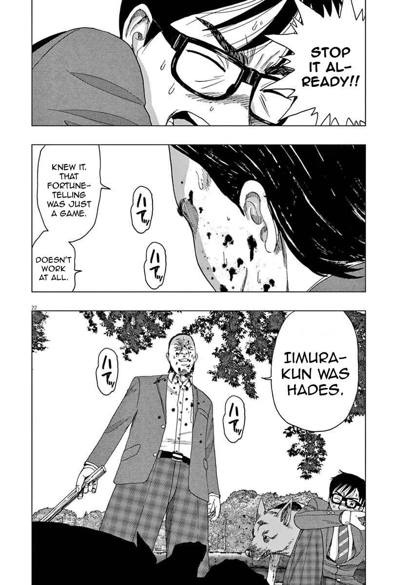Page 22 Chapter 3 I Am a Hero in Ibaraki