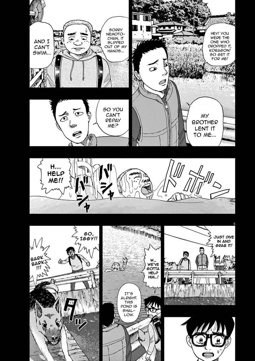 Page 5 Chapter 3 I Am a Hero in Ibaraki