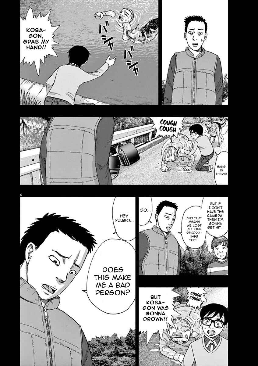 Page 6 Chapter 3 I Am a Hero in Ibaraki