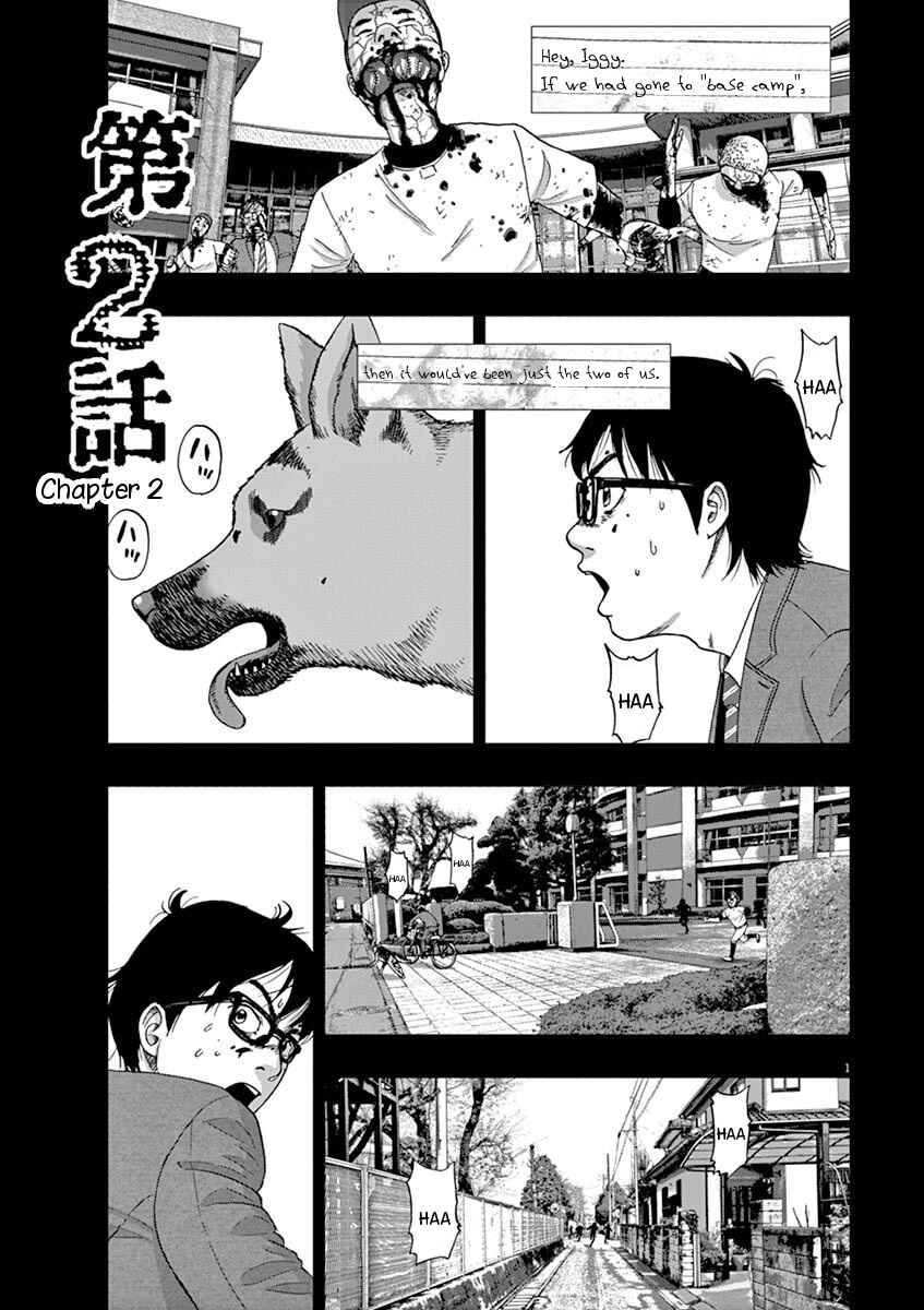 Page 1 Chapter 2 I Am a Hero in Ibaraki