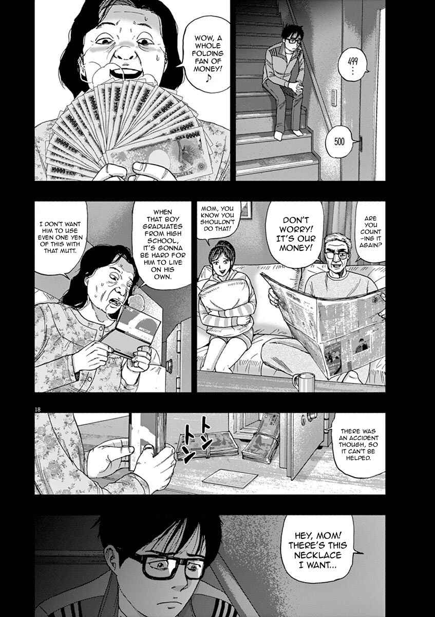 Page 18 Chapter 2 I Am a Hero in Ibaraki