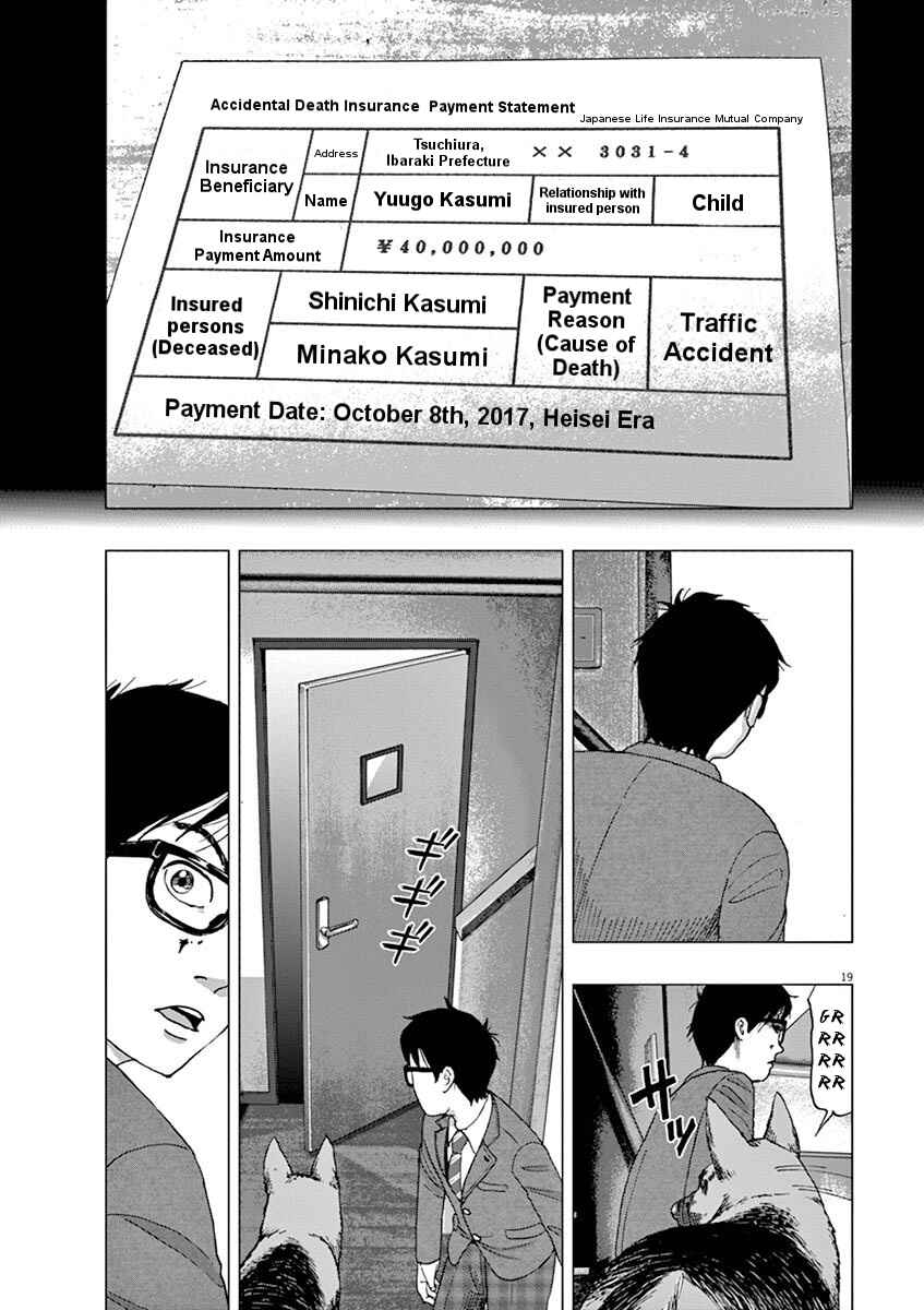 Page 19 Chapter 2 I Am a Hero in Ibaraki