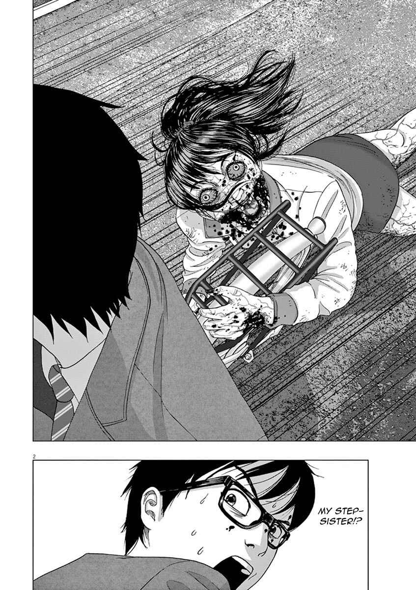 Page 2 Chapter 2 I Am a Hero in Ibaraki