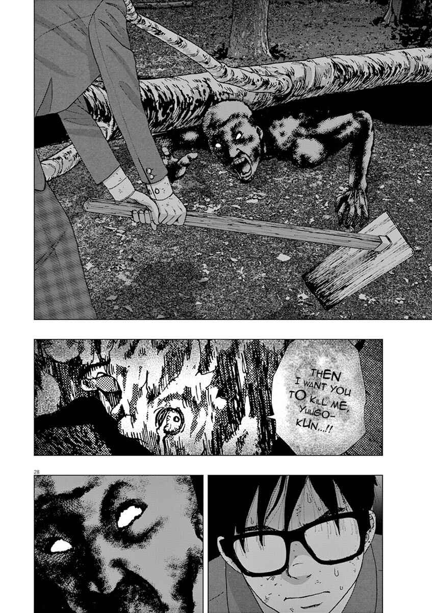 Page 28 Chapter 5 I Am a Hero in Ibaraki