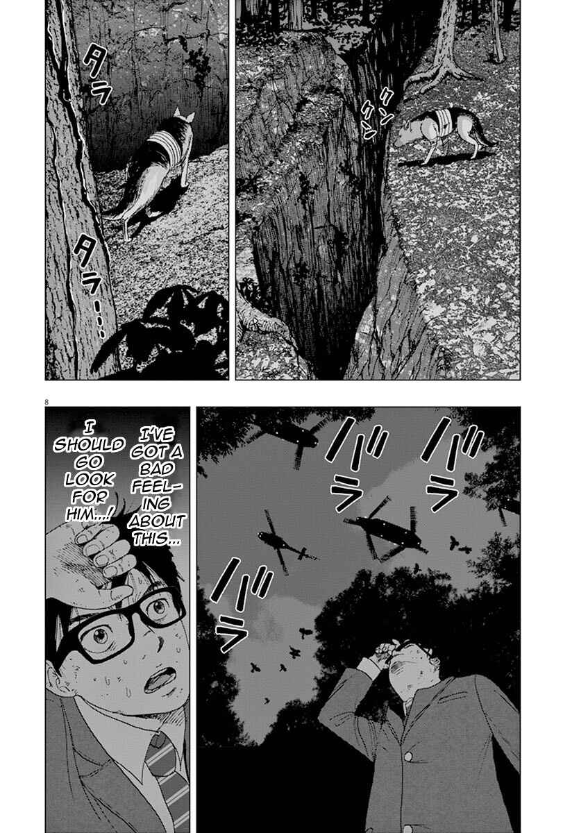 Page 8 Chapter 5 I Am a Hero in Ibaraki