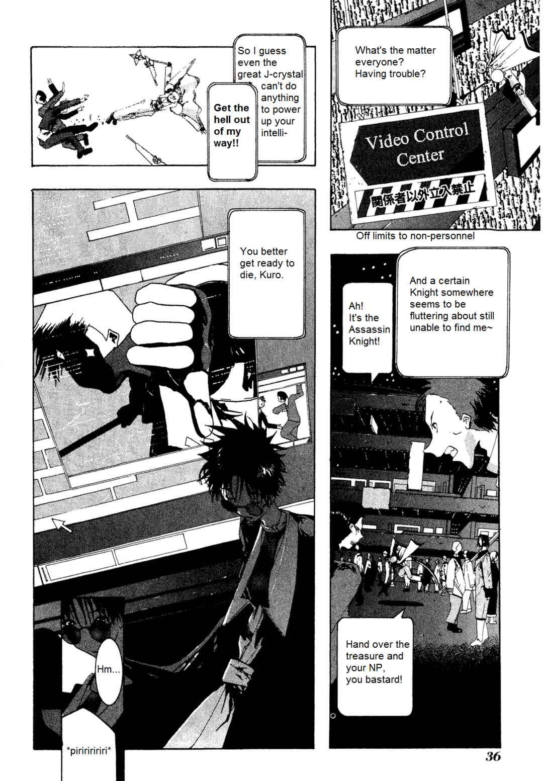 Page 12 Chapter 7 Dream Gold