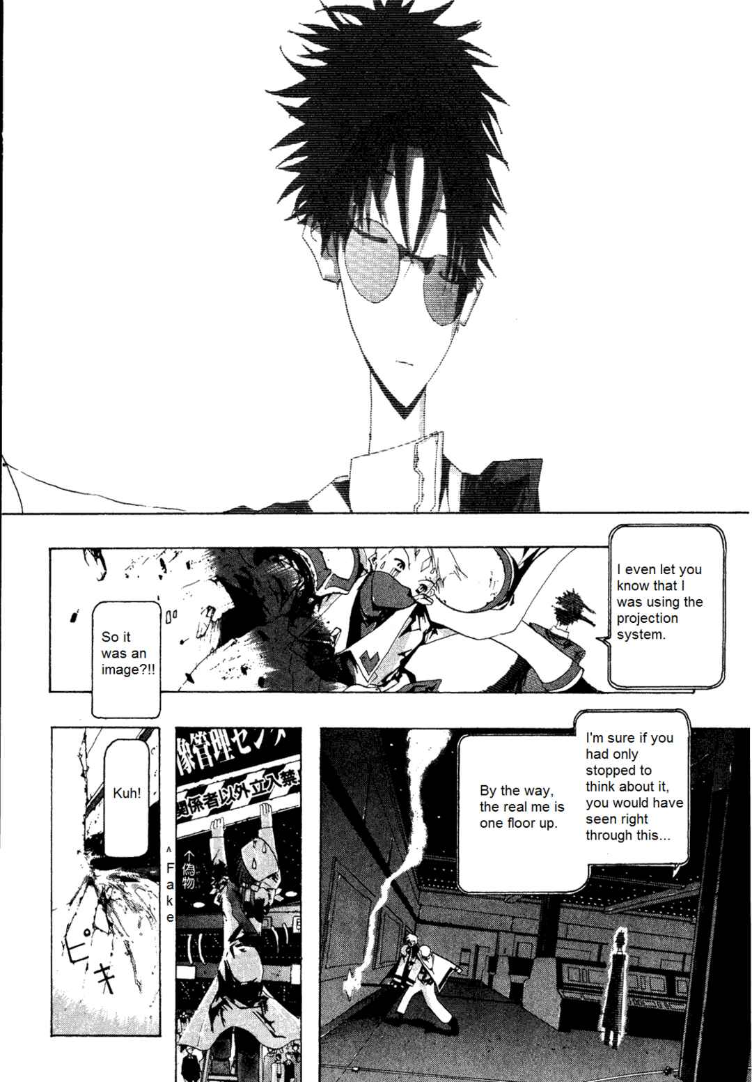Page 16 Chapter 7 Dream Gold