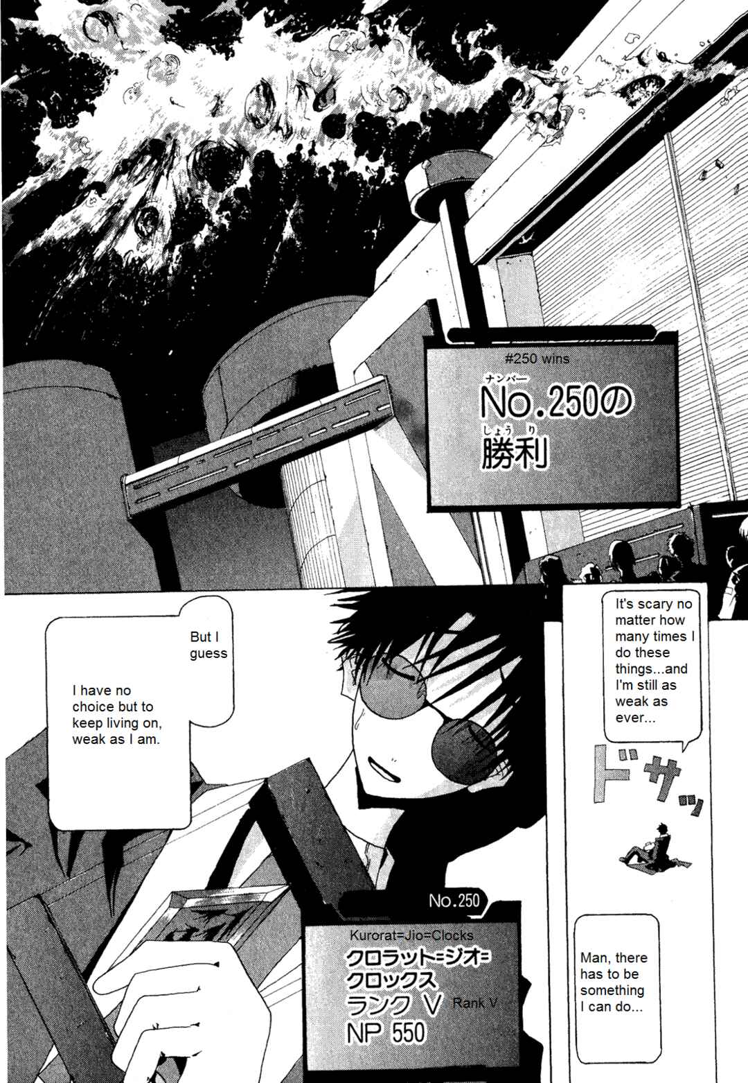 Page 19 Chapter 7 Dream Gold