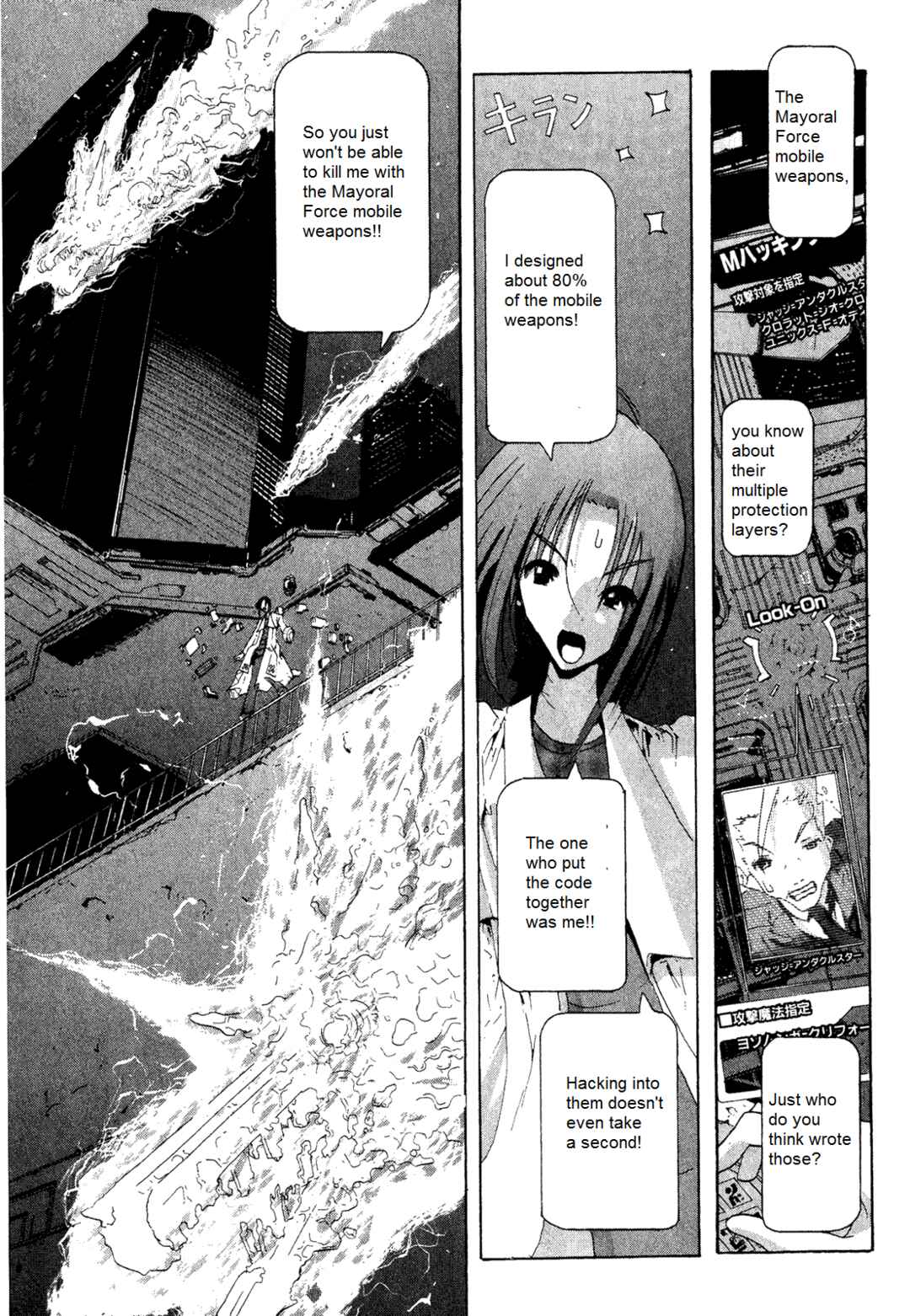 Page 13 Chapter 10 Dream Gold