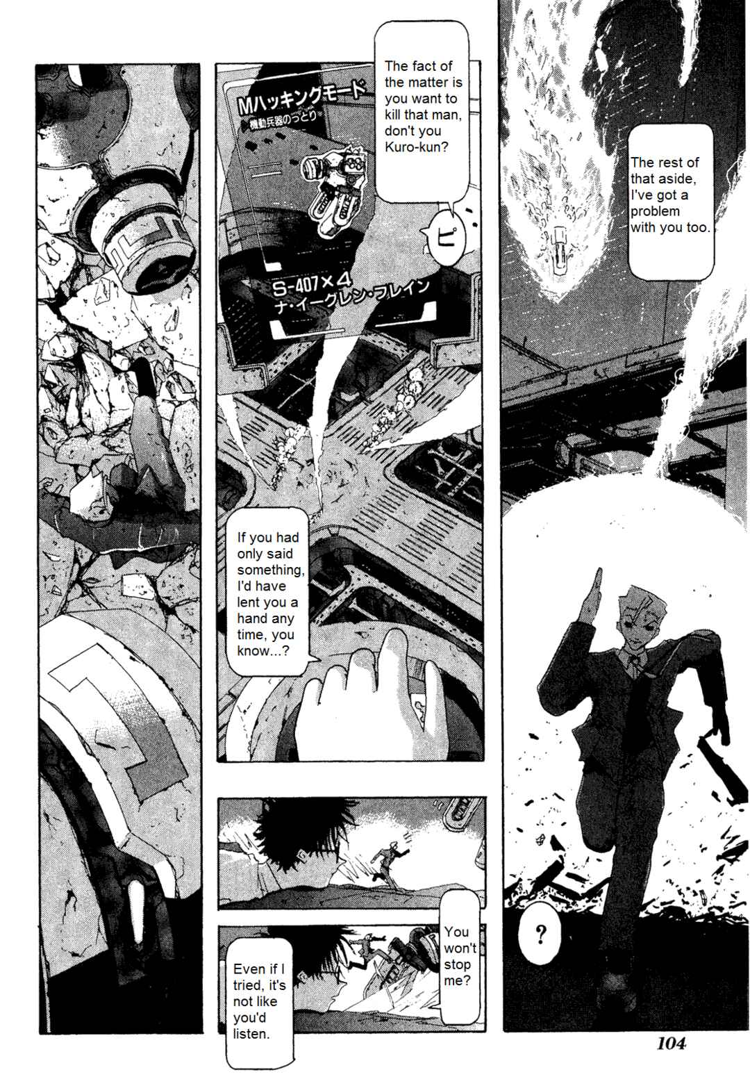 Page 14 Chapter 10 Dream Gold