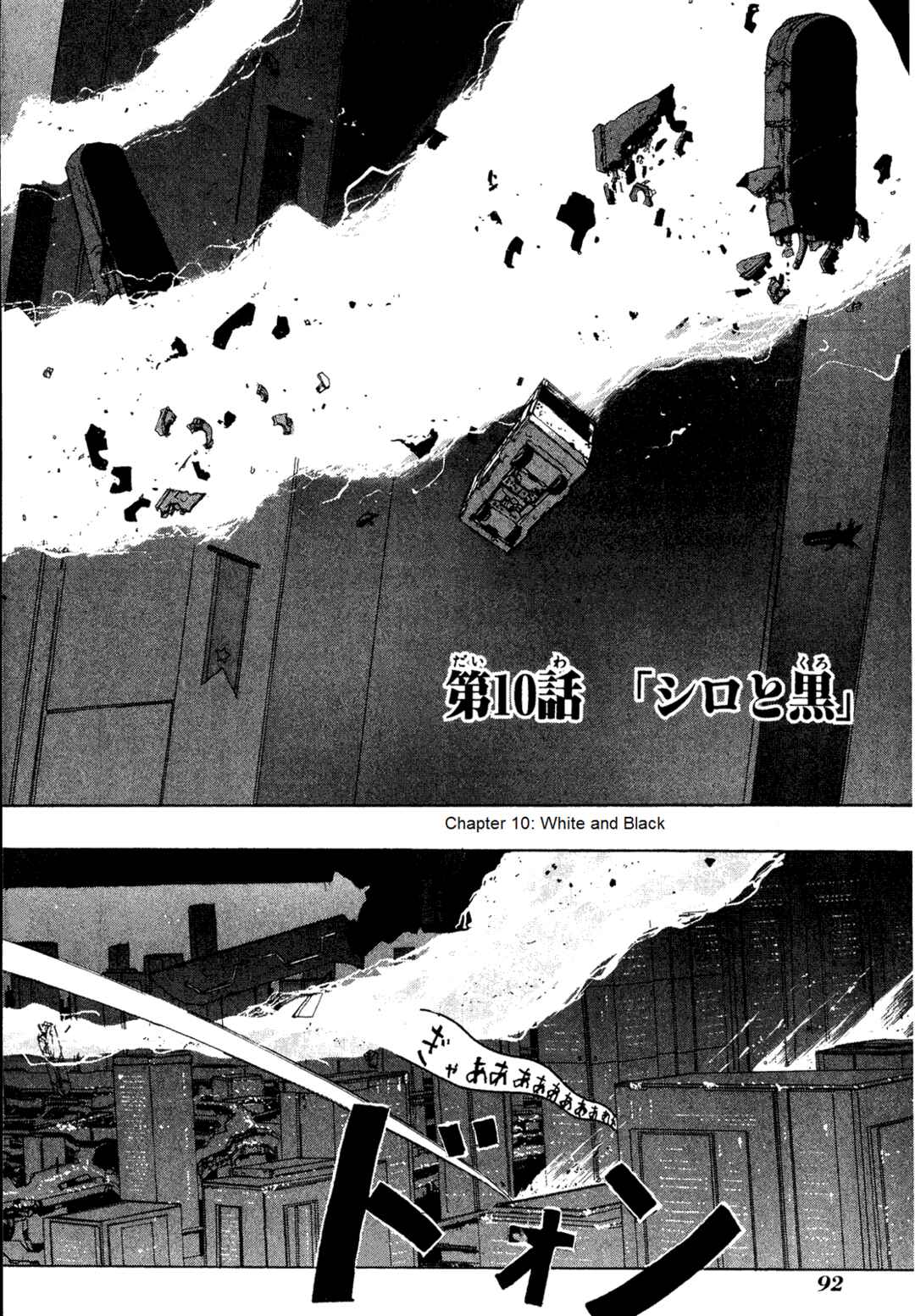 Page 2 Chapter 10 Dream Gold