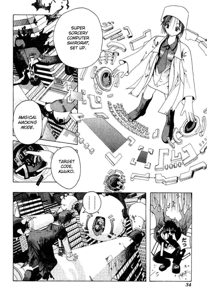 Page 35 Chapter 1 Dream Gold