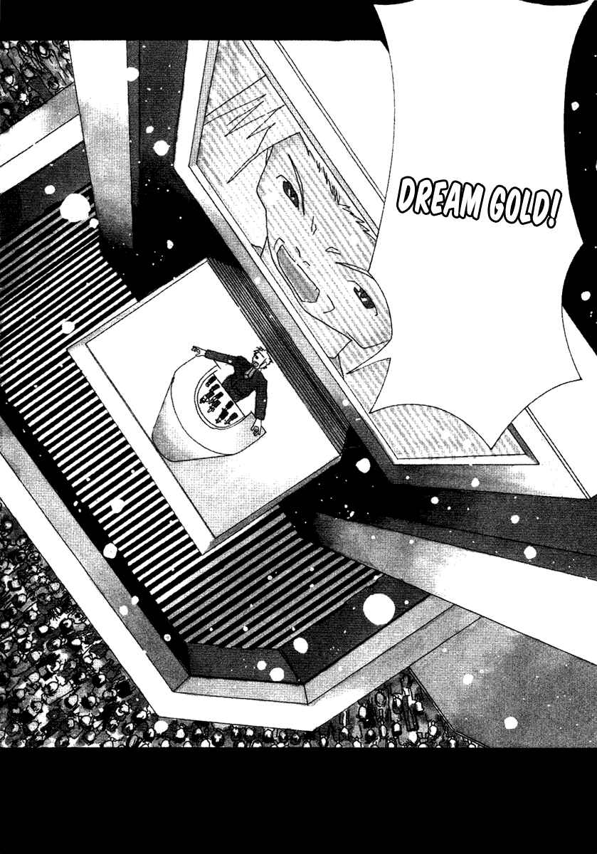 Page 5 Chapter 1 Dream Gold