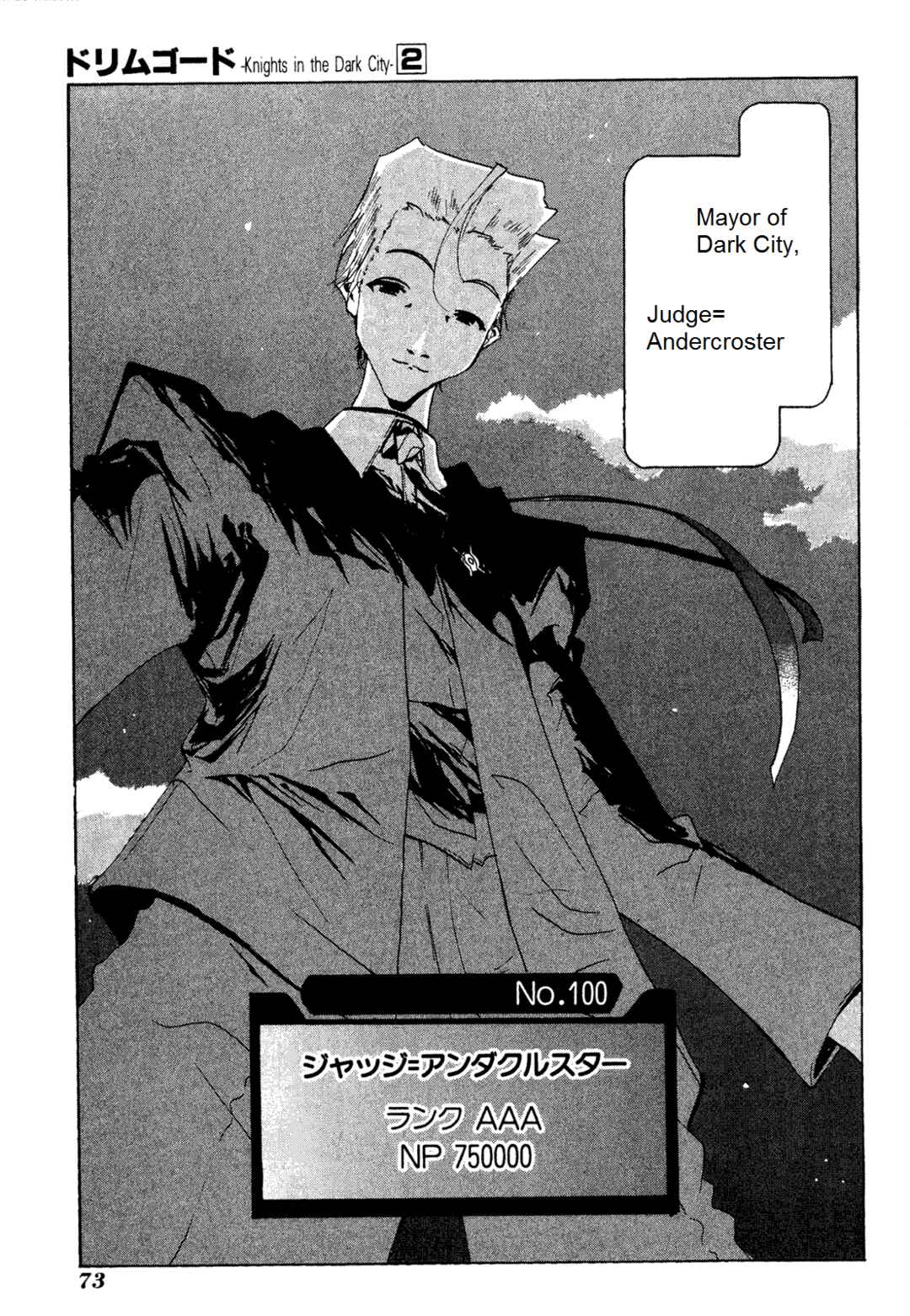 Page 5 Chapter 9 Dream Gold