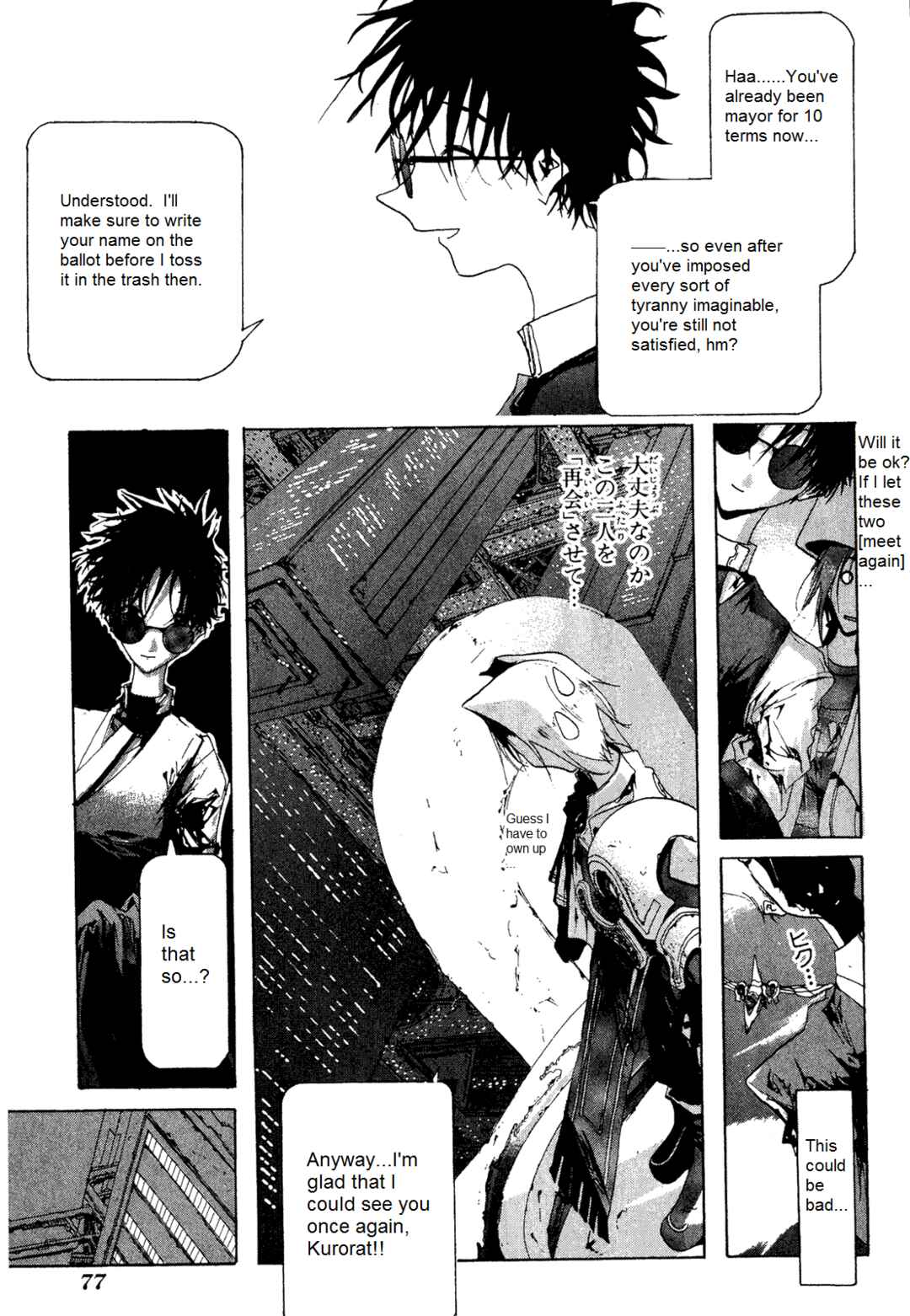 Page 9 Chapter 9 Dream Gold