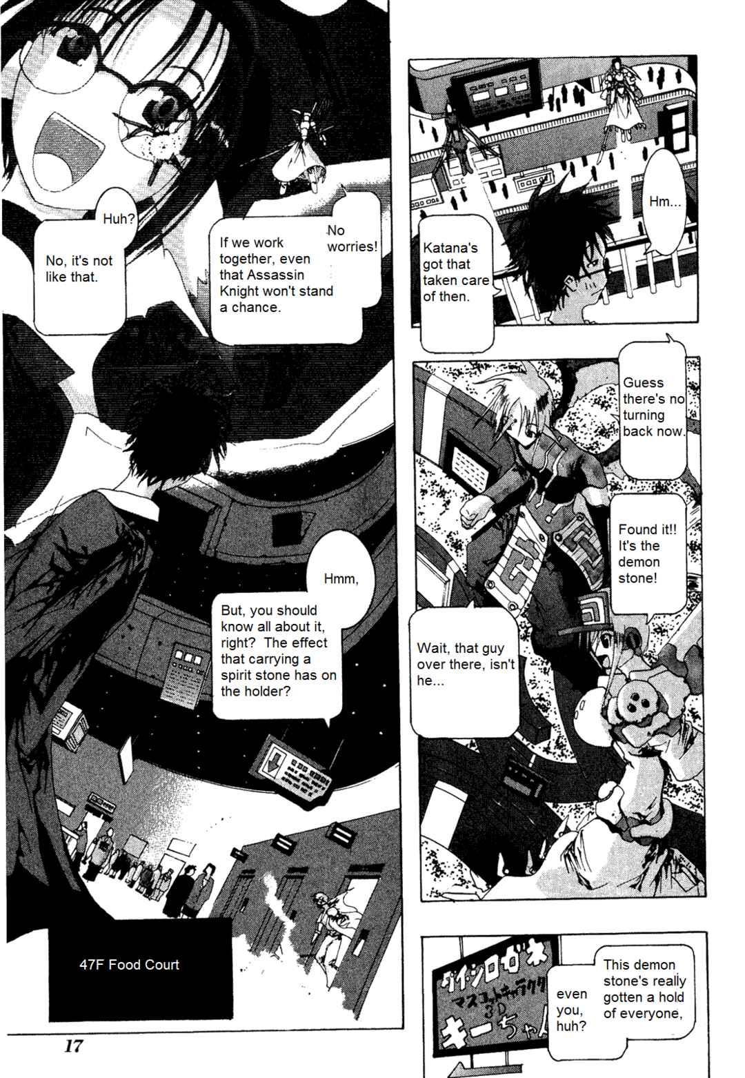 Page 19 Chapter 6 Dream Gold