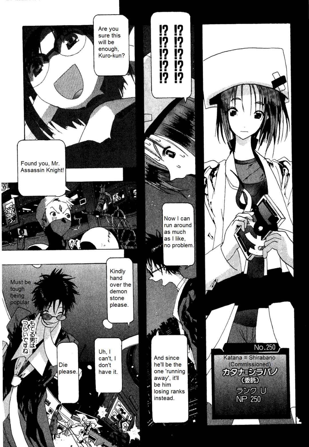Page 23 Chapter 6 Dream Gold