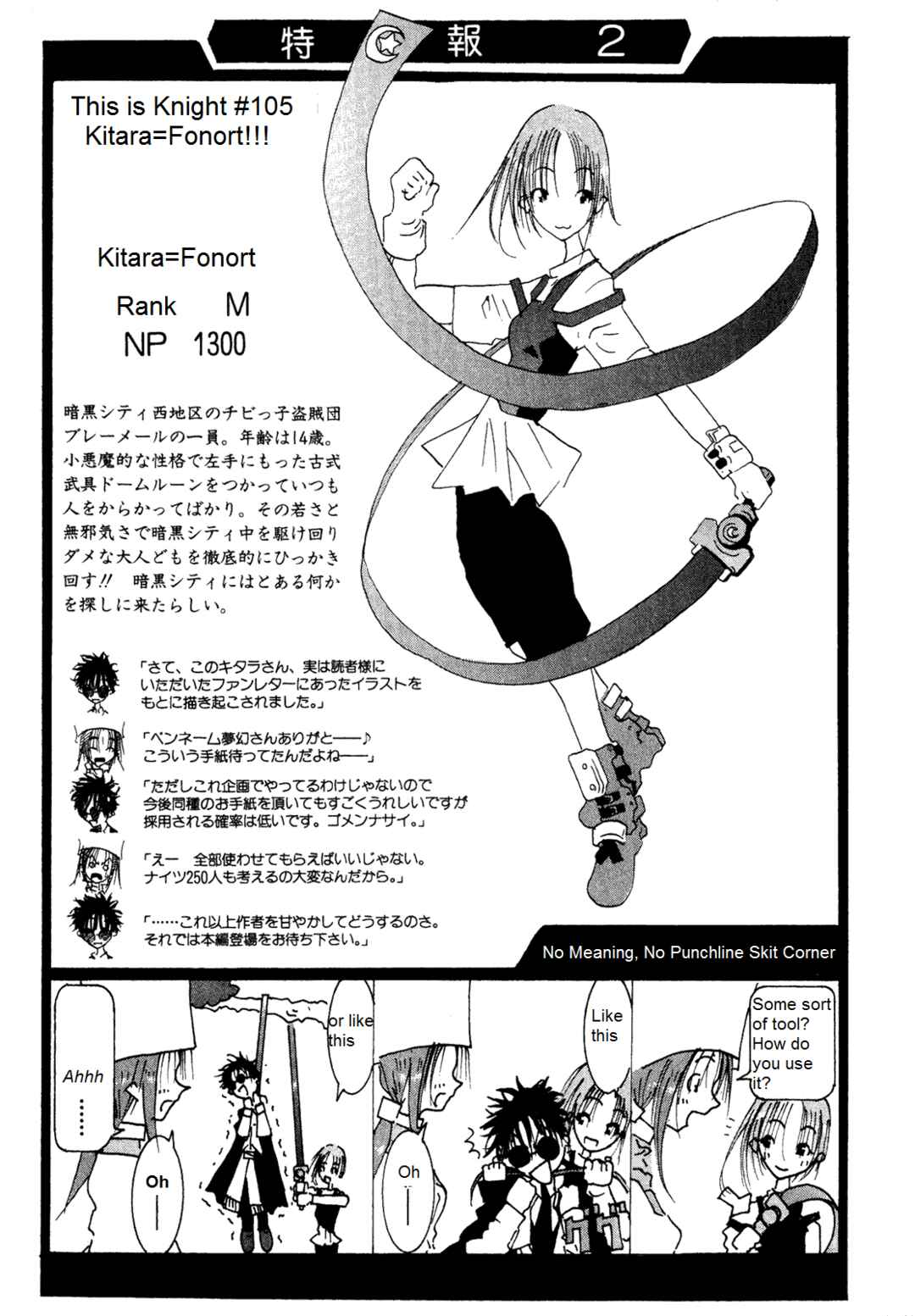 Page 4 Chapter 8 Dream Gold